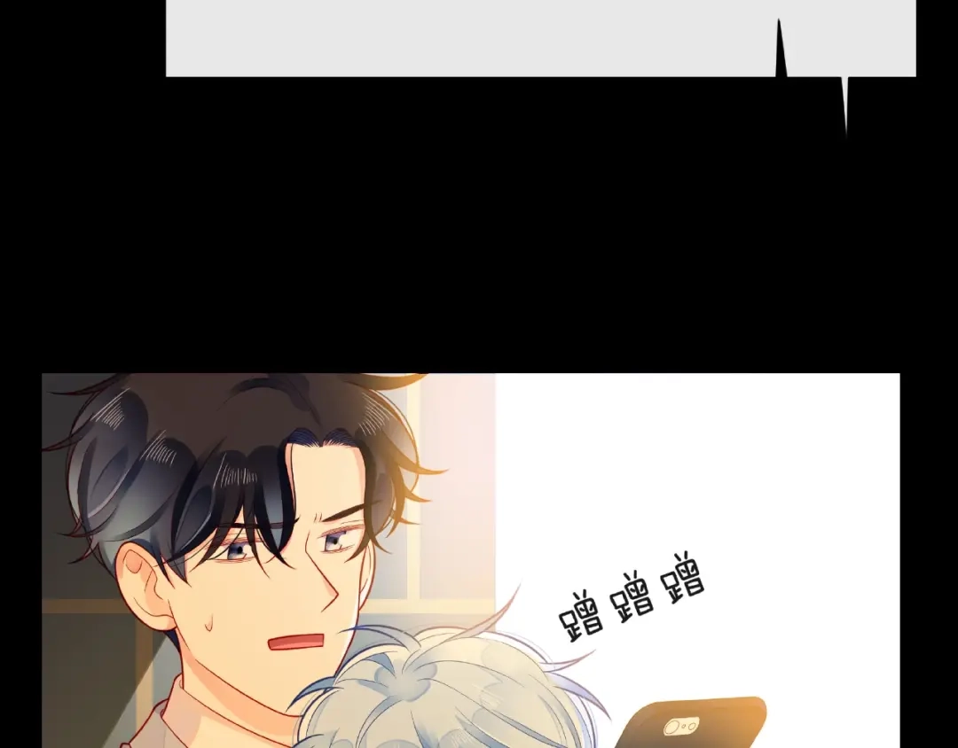 《触碰的旋律》第31话 过夜 第39页