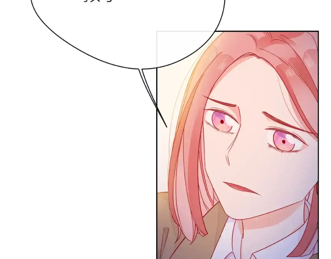 《触碰的旋律》第31话 过夜 第99页