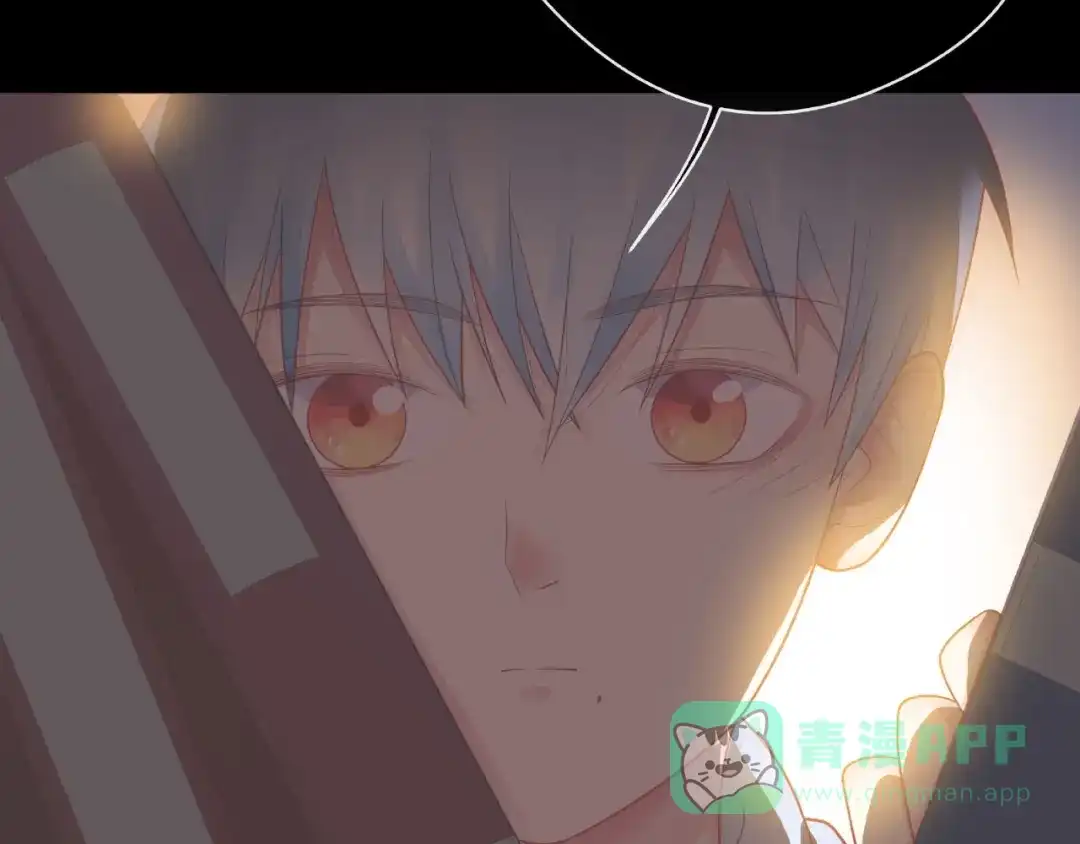 《触碰的旋律》第31话 过夜 第121页
