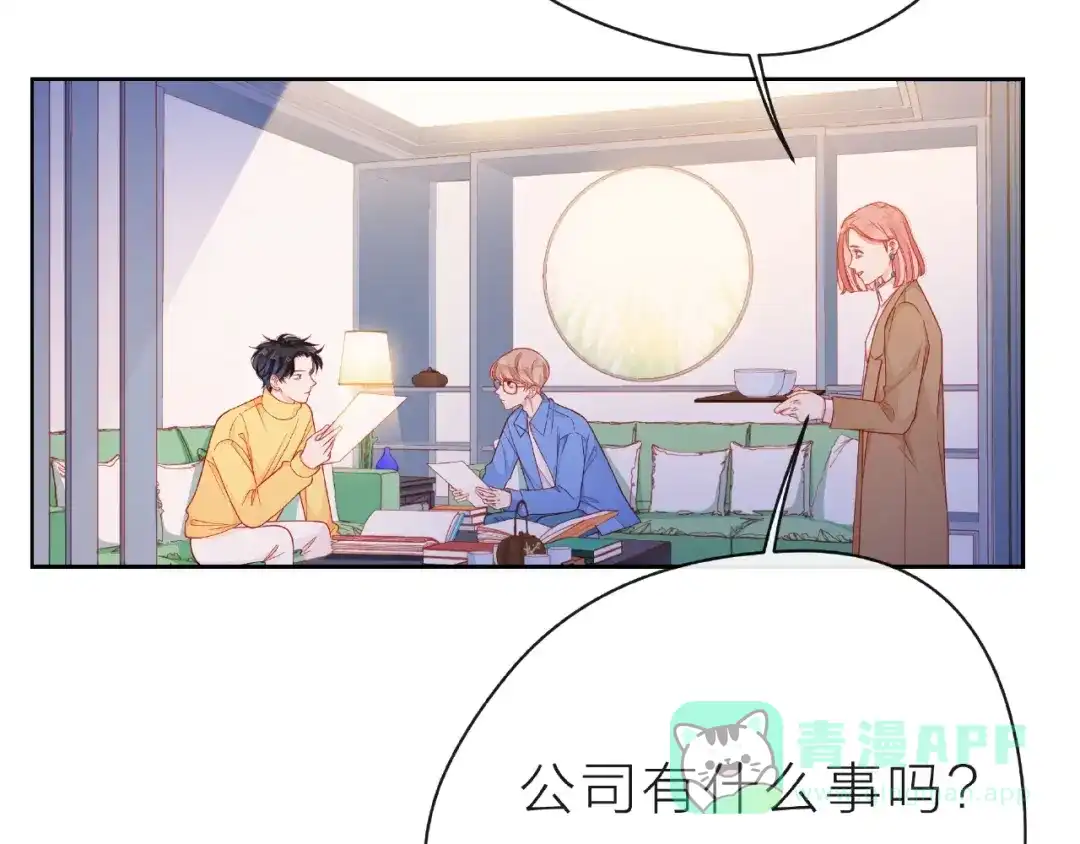 《触碰的旋律》第31话 过夜 第91页