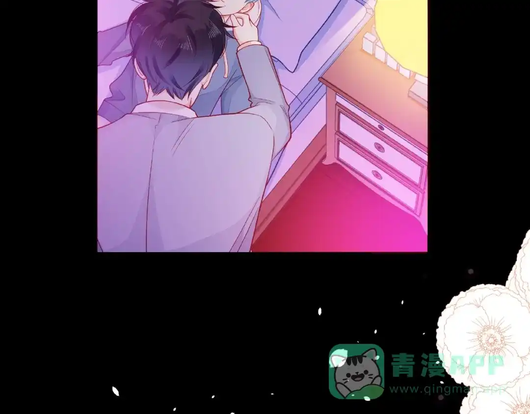 《触碰的旋律》第31话 过夜 第131页