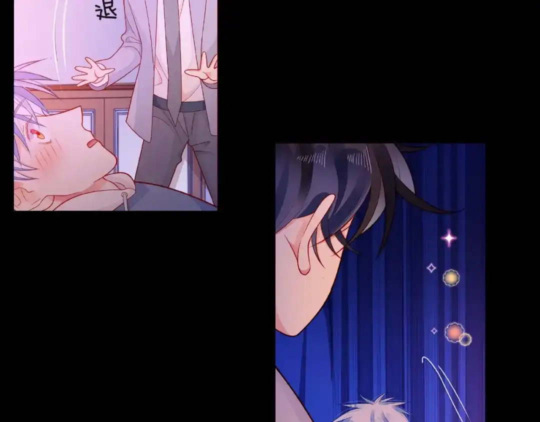 《触碰的旋律》第31话 过夜 第149页