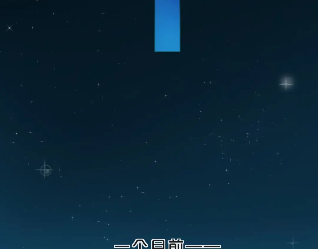 《触碰的旋律》第31话 过夜 第60页
