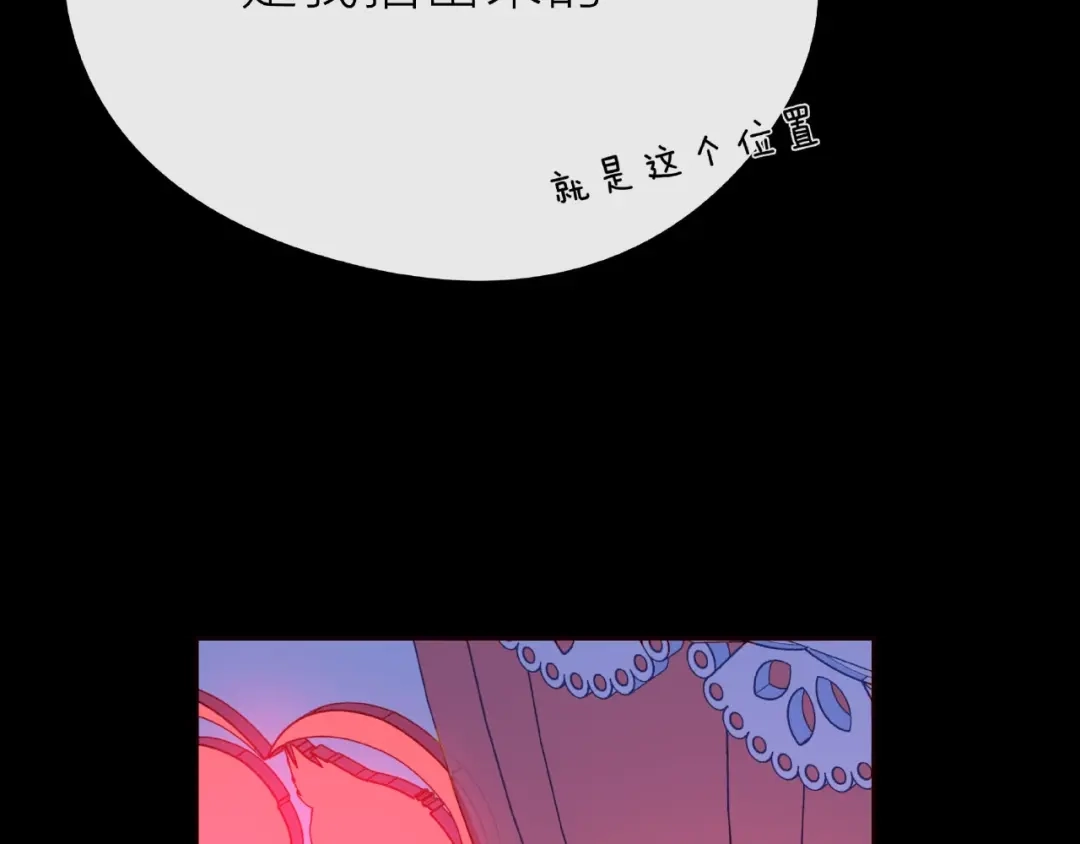 《触碰的旋律》第31话 过夜 第129页