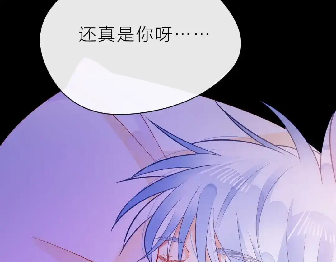《触碰的旋律》第31话 过夜 第125页