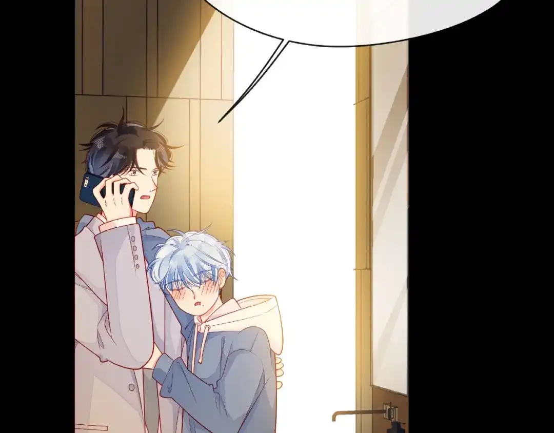 《触碰的旋律》第31话 过夜 第37页