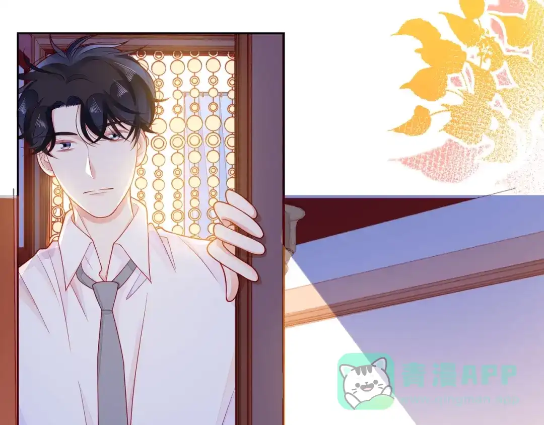 《触碰的旋律》第32话 成年人的规则 第126页