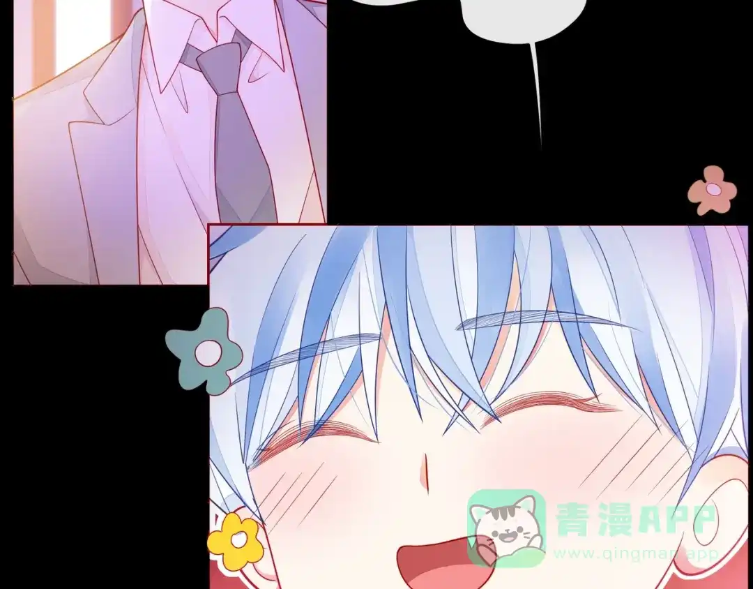 《触碰的旋律》第32话 成年人的规则 第16页