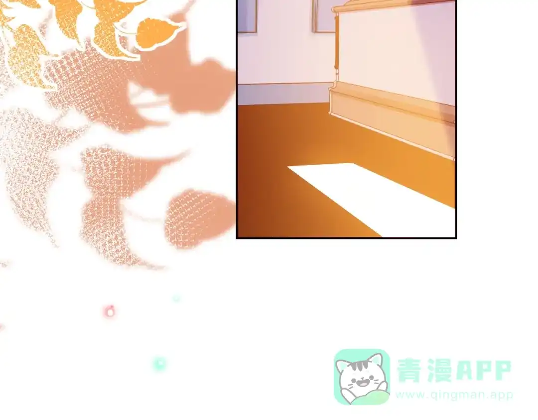 《触碰的旋律》第32话 成年人的规则 第121页