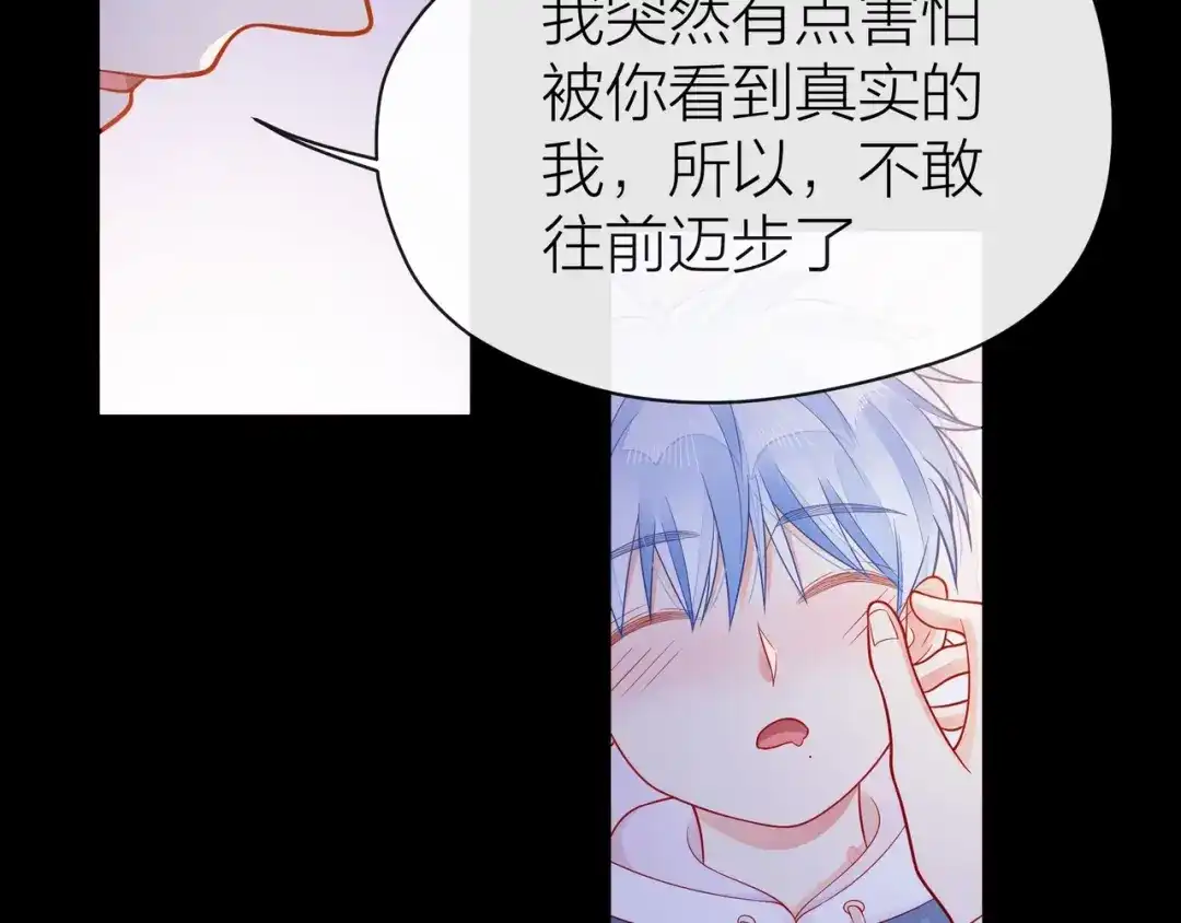 《触碰的旋律》第32话 成年人的规则 第108页