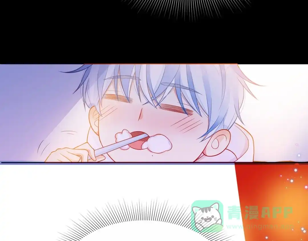《触碰的旋律》第32话 成年人的规则 第36页