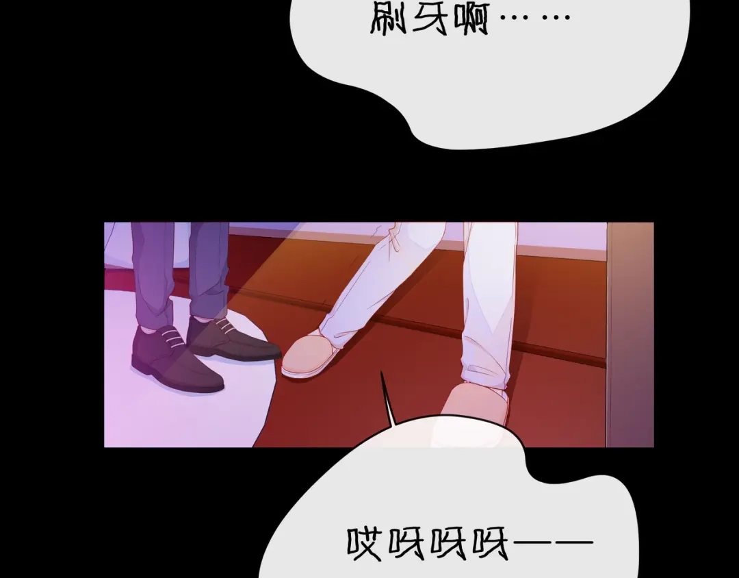 《触碰的旋律》第32话 成年人的规则 第22页