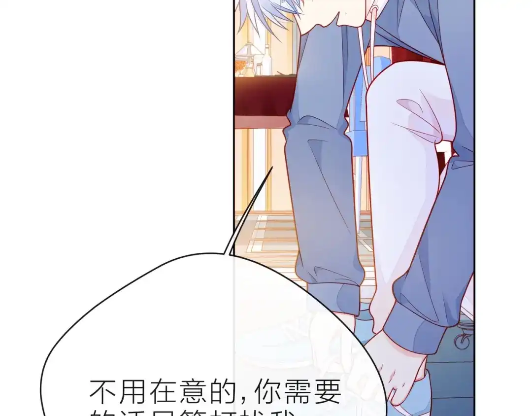 《触碰的旋律》第32话 成年人的规则 第153页