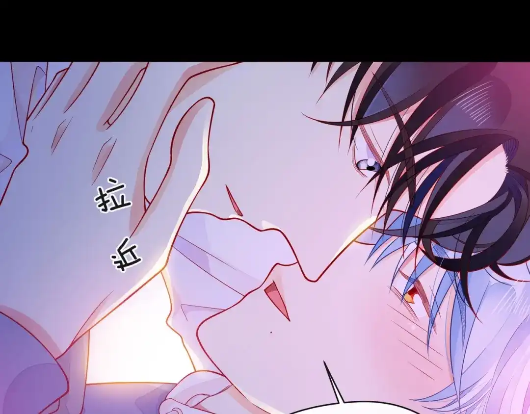 《触碰的旋律》第32话 成年人的规则 第73页