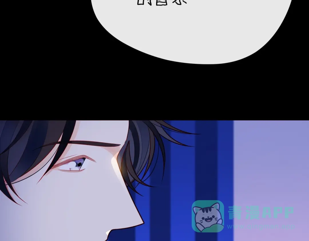 《触碰的旋律》第32话 成年人的规则 第101页