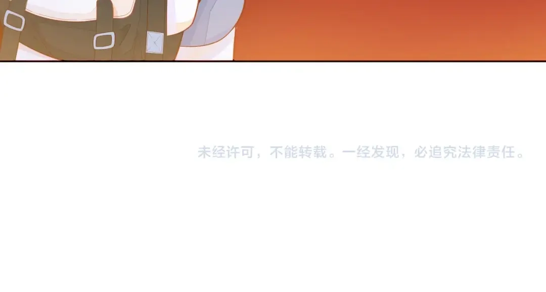 《触碰的旋律》第32话 成年人的规则 第185页
