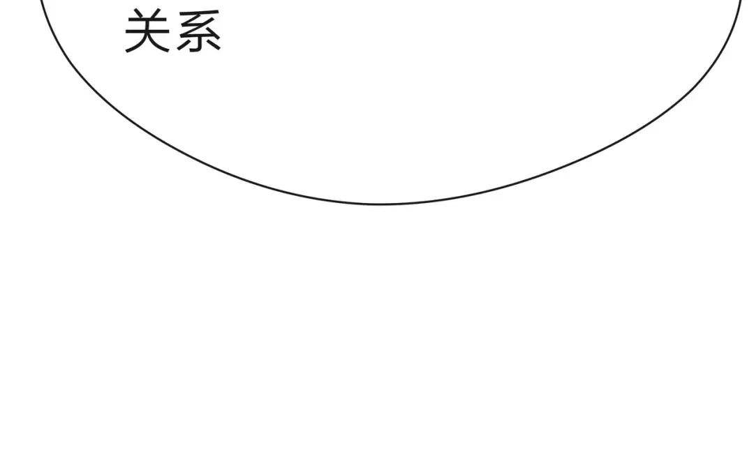 《触碰的旋律》第32话 成年人的规则 第169页