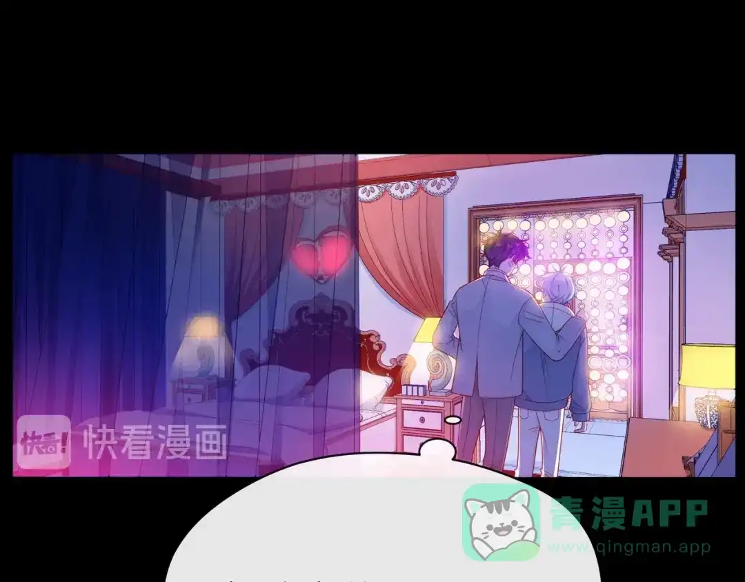 《触碰的旋律》第32话 成年人的规则 第31页