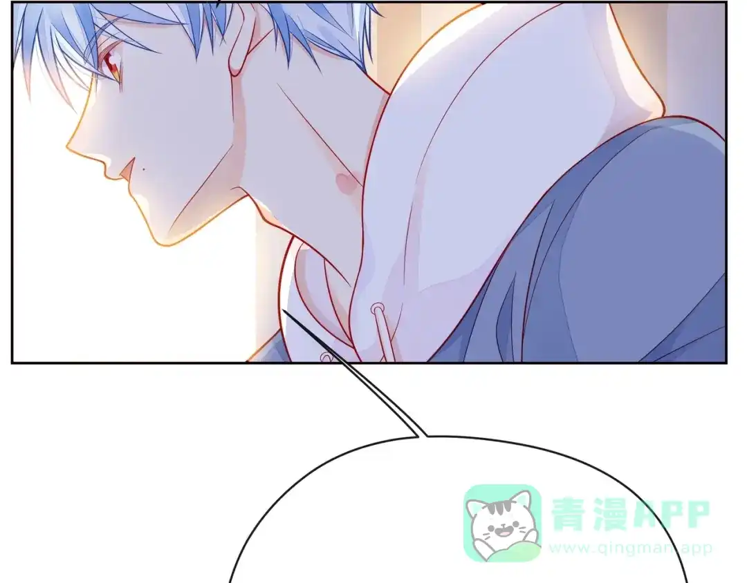 《触碰的旋律》第32话 成年人的规则 第156页