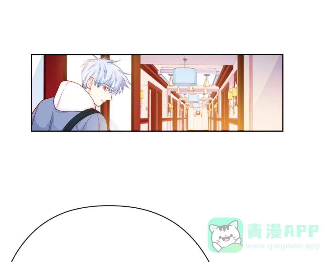 《触碰的旋律》第32话 成年人的规则 第166页