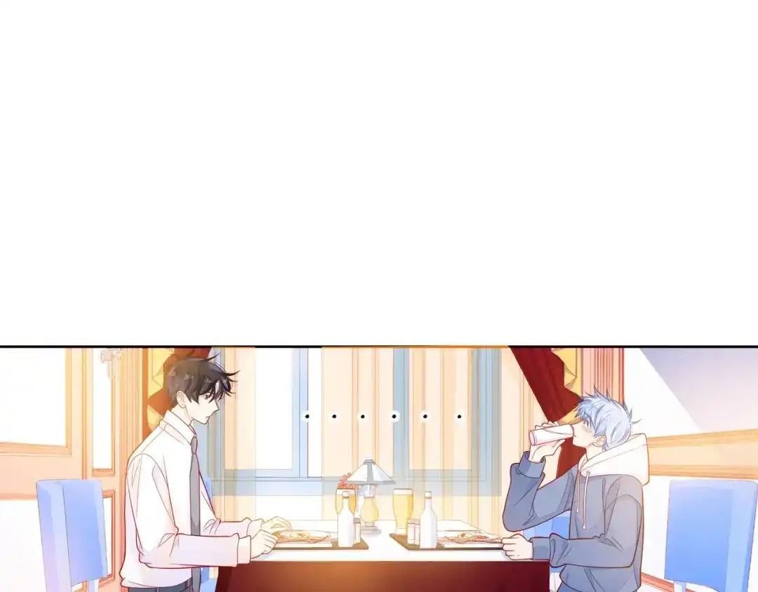 《触碰的旋律》第32话 成年人的规则 第143页