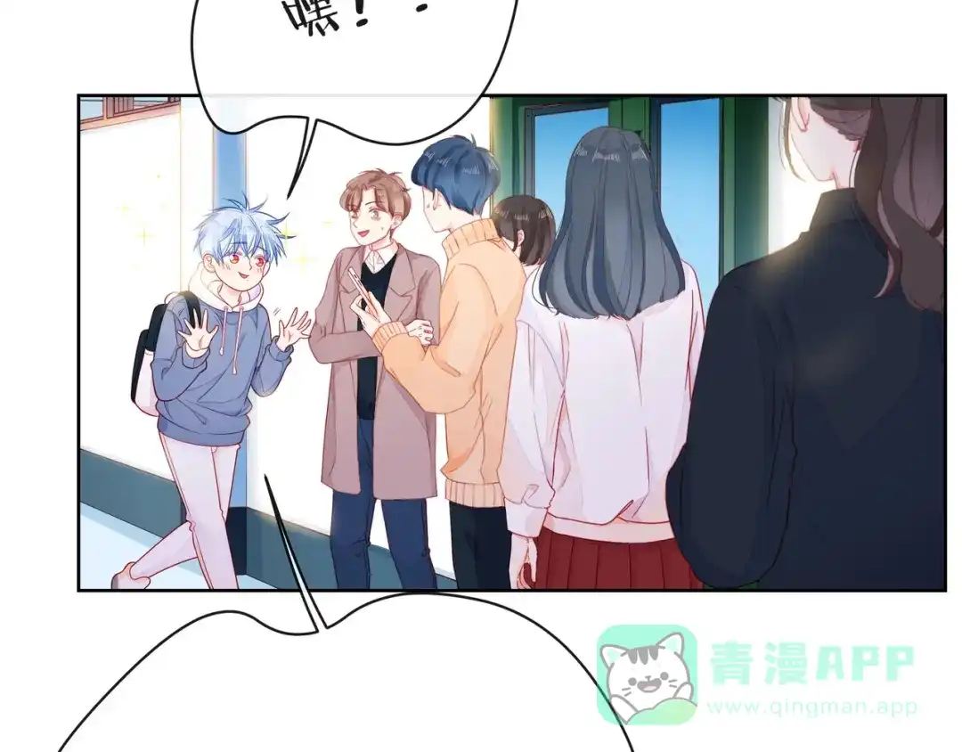 《触碰的旋律》第33话 再次互换 第56页