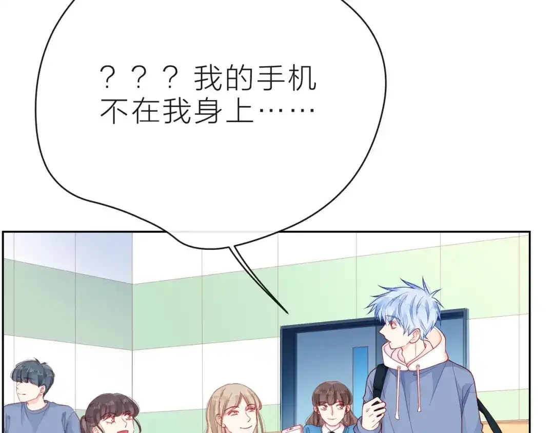 《触碰的旋律》第33话 再次互换 第40页