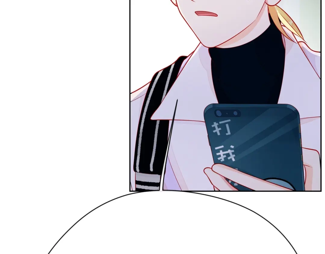 《触碰的旋律》第33话 再次互换 第69页