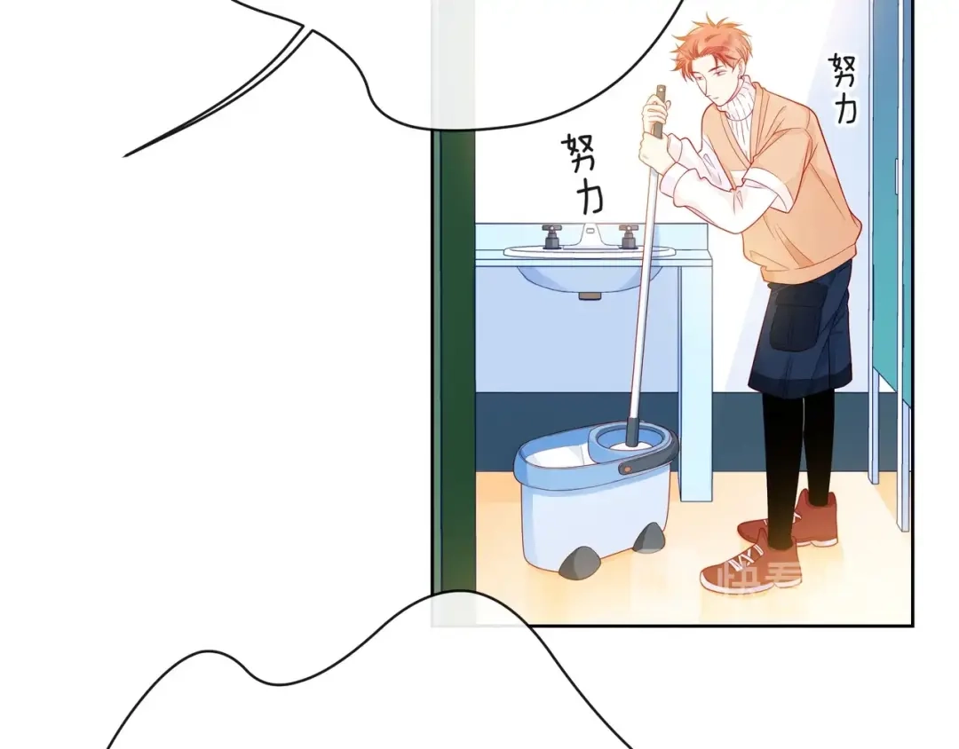 《触碰的旋律》第33话 再次互换 第88页