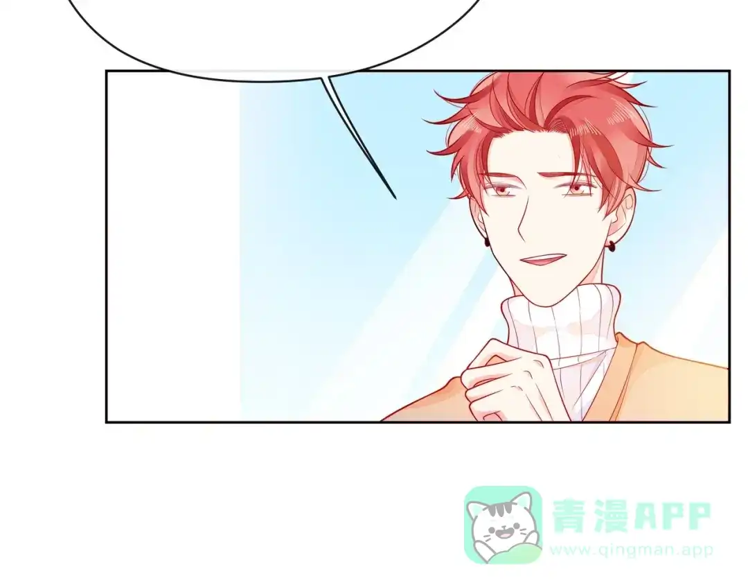 《触碰的旋律》第33话 再次互换 第106页