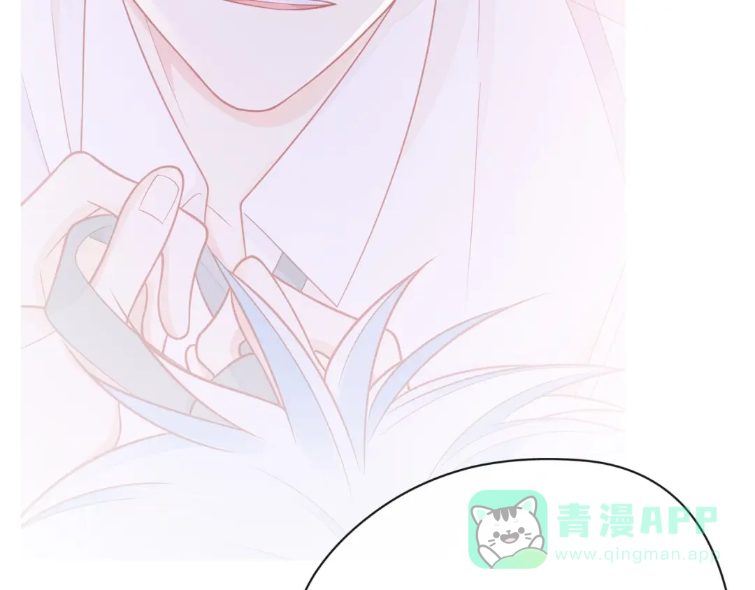 《触碰的旋律》第33话 再次互换 第11页