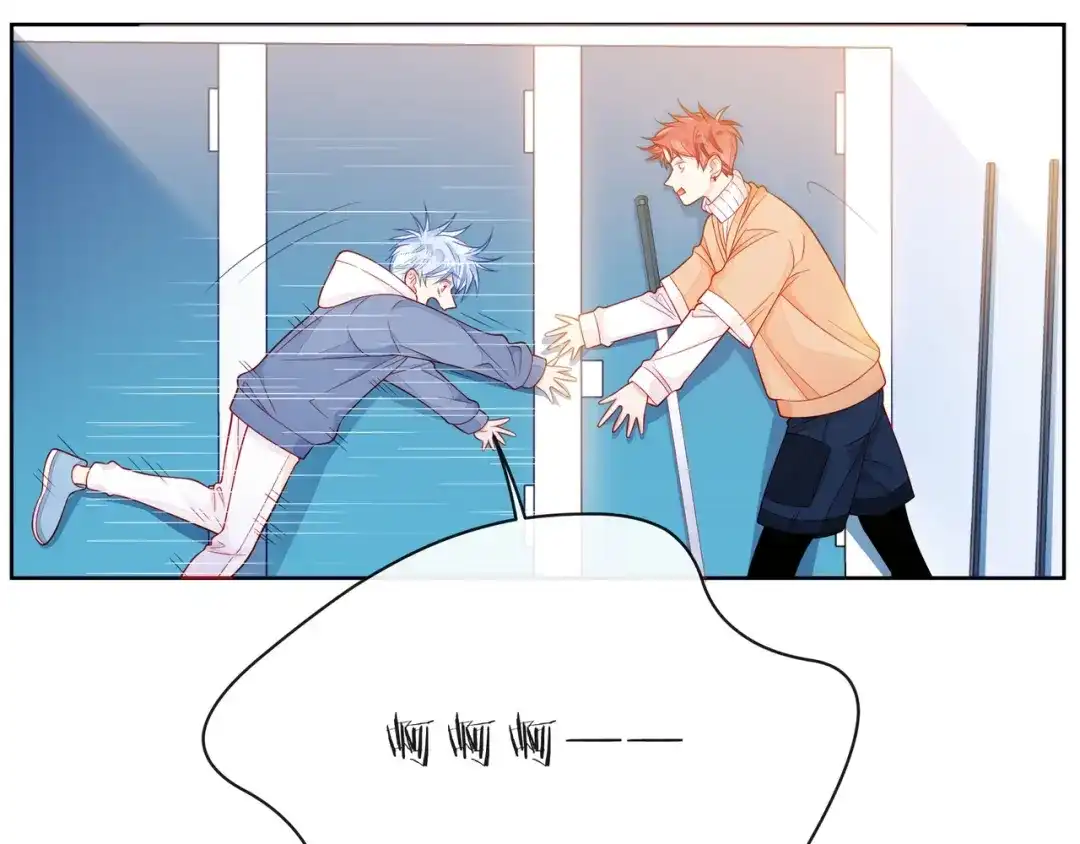 《触碰的旋律》第33话 再次互换 第94页