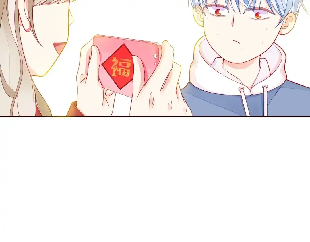 《触碰的旋律》第33话 再次互换 第43页