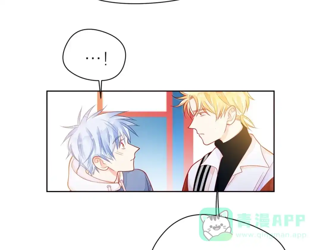 《触碰的旋律》第33话 再次互换 第76页