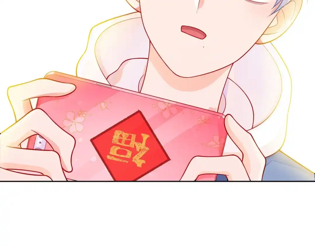《触碰的旋律》第33话 再次互换 第53页
