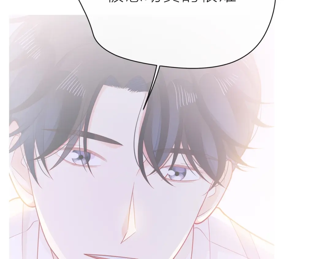 《触碰的旋律》第33话 再次互换 第10页