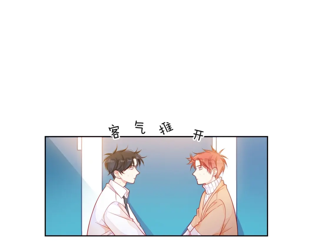 《触碰的旋律》第33话 再次互换 第102页