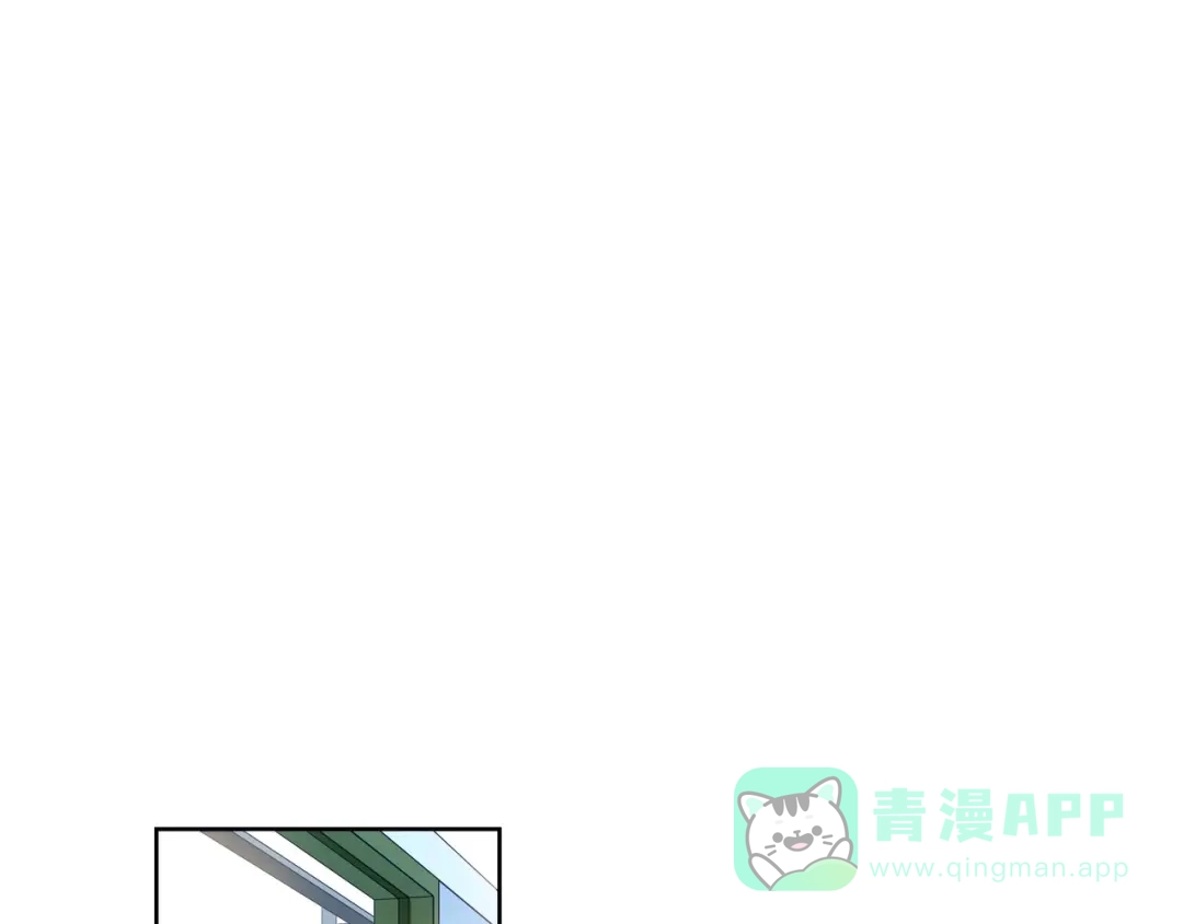 《触碰的旋律》第33话 再次互换 第86页