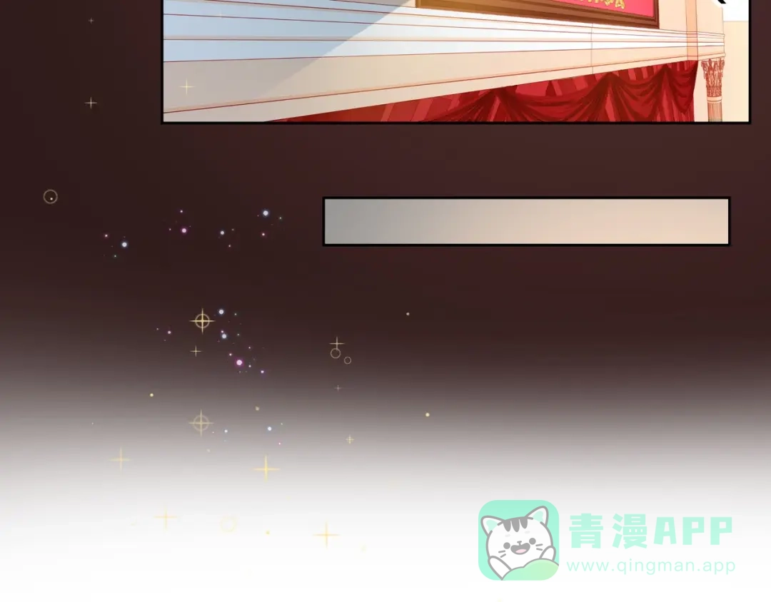 《触碰的旋律》第34话 初次见面 第166页