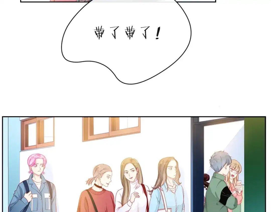 《触碰的旋律》第34话 初次见面 第64页