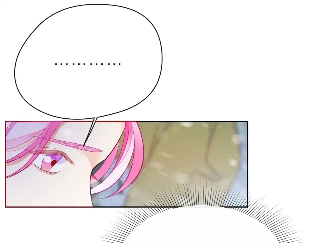 《触碰的旋律》第34话 初次见面 第100页