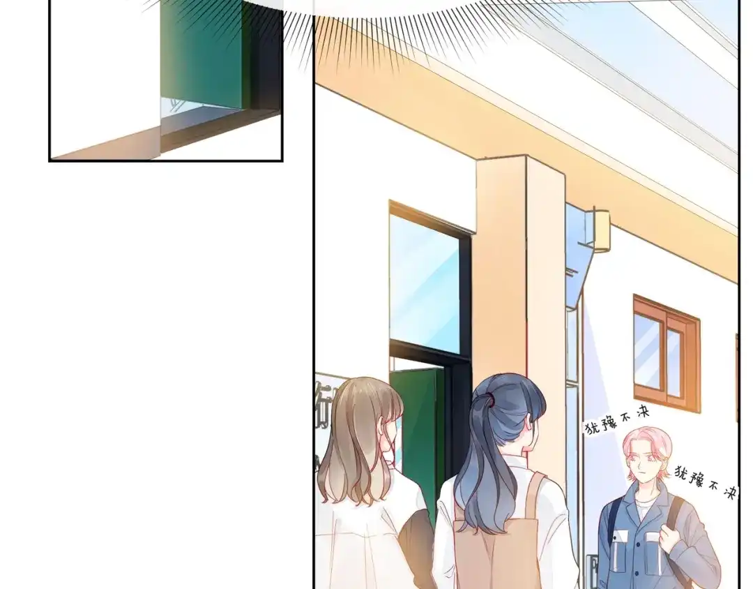 《触碰的旋律》第34话 初次见面 第199页