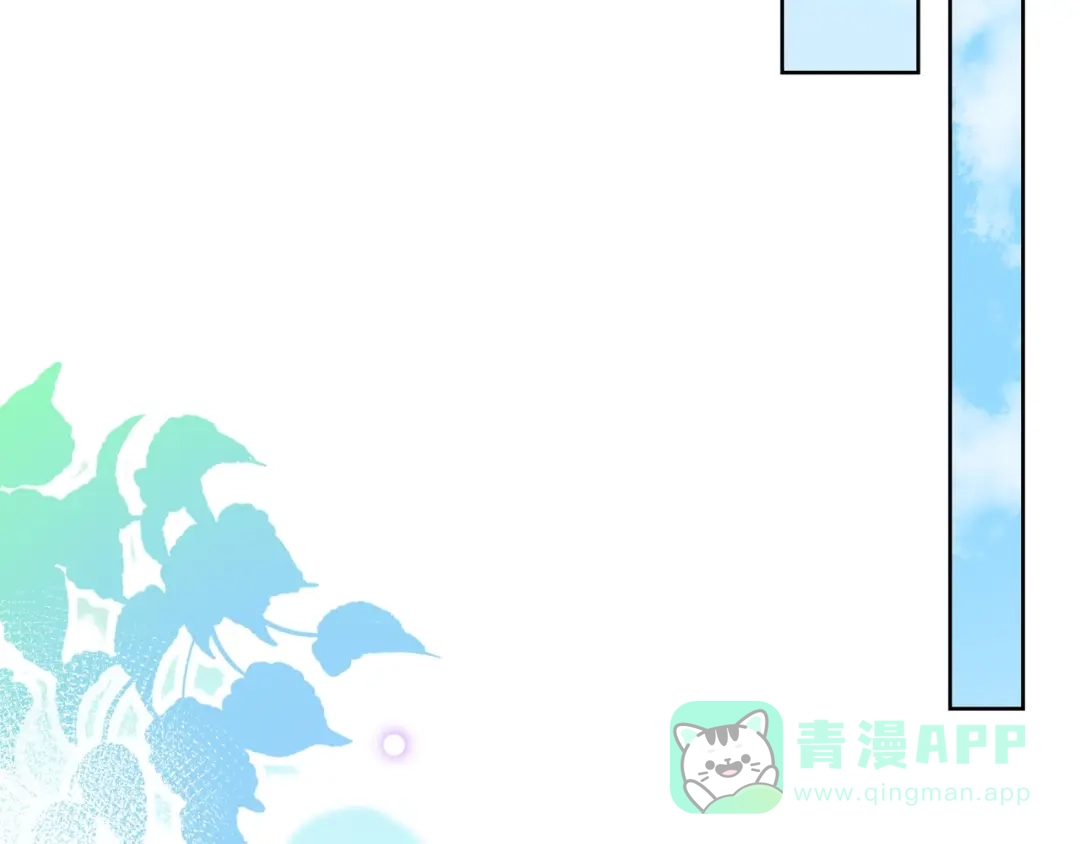 《触碰的旋律》第34话 初次见面 第196页