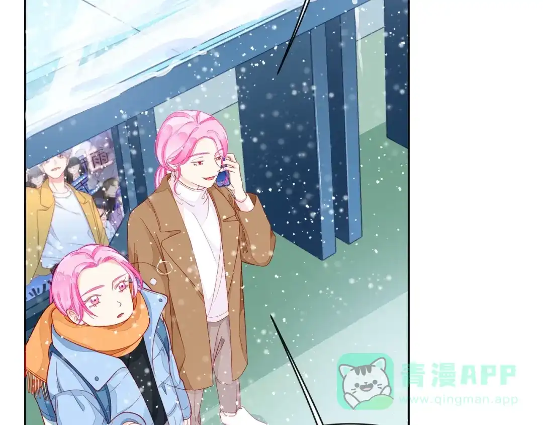《触碰的旋律》第34话 初次见面 第81页
