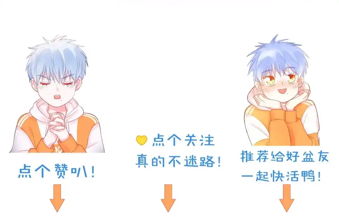 《触碰的旋律》第34话 初次见面 第232页