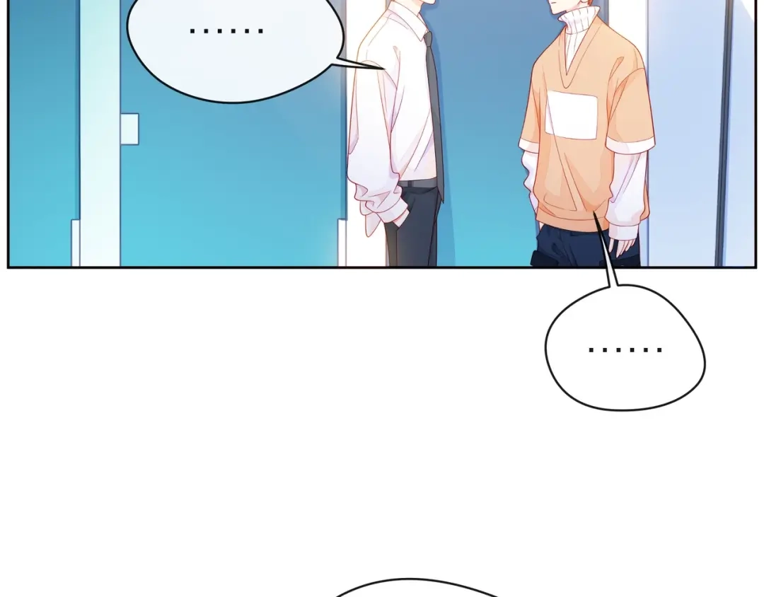 《触碰的旋律》第34话 初次见面 第30页