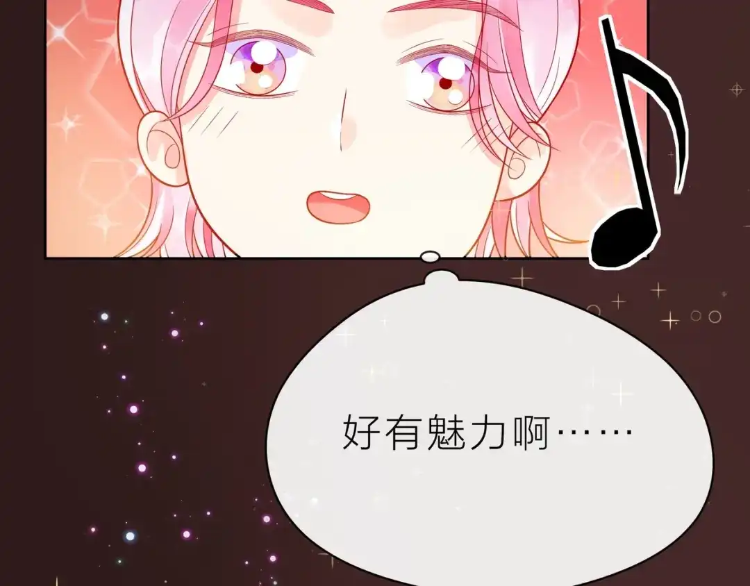 《触碰的旋律》第34话 初次见面 第163页