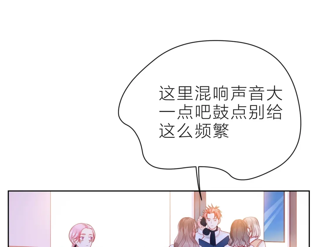《触碰的旋律》第34话 初次见面 第170页