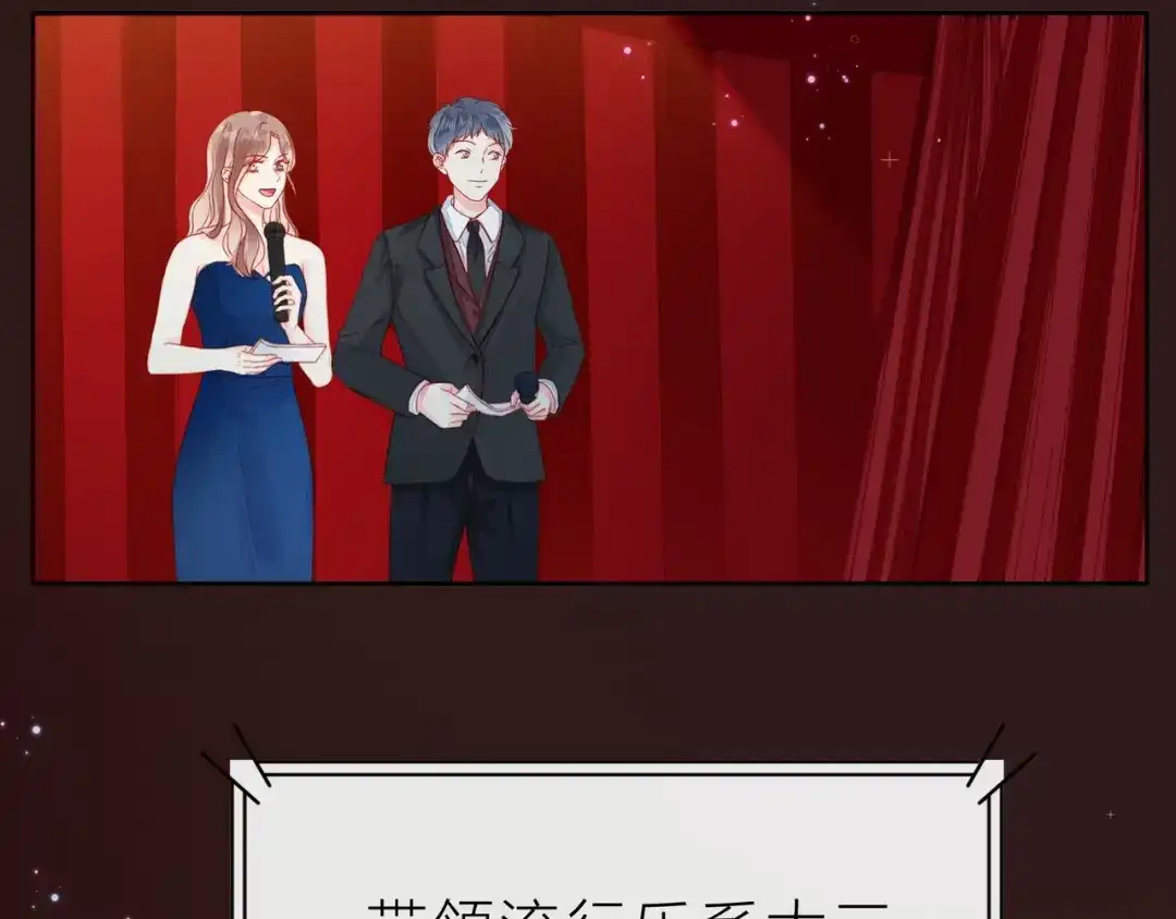 《触碰的旋律》第34话 初次见面 第145页