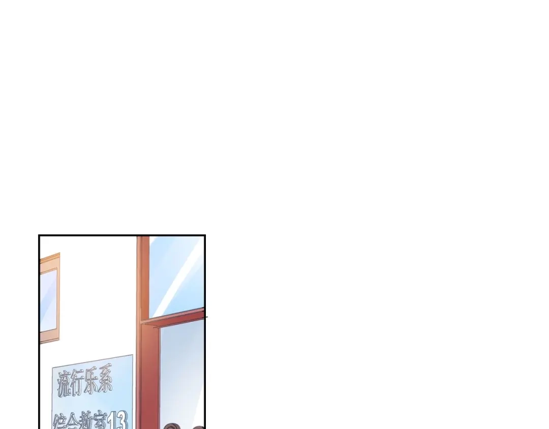 《触碰的旋律》第34话 初次见面 第182页